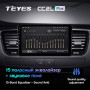 Teyes CC2 PLUS Peugeot 508 (0 Din) 2011-2018 9" Штатна магнітола