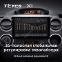 Teyes X1 2+32Gb Wi-Fi Citroen Berlingo 2 B9 2008-2019 9" Штатна магнітола