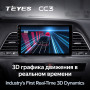 Teyes CC3 Hyundai Sonata 7 LF 2014-2017 9" Штатна магнітола