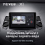 Teyes X1 2+32Gb Mitsubishi Grandis 1 2003-2011 9" Штатна магнітола