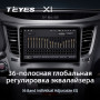 Teyes X1 2+32Gb Subaru Outback 4 Legacy 5 2009-2014 9" Штатная магнитола