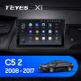 Teyes X1 2+32Gb Citroen C5 2 2008-2017 9" Штатная магнитола