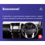 Teyes CC3 Toyota Land Cruiser Prado 150 2009-2013 9" Штатная магнитола