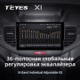 Teyes X1 2+32Gb Honda Accord 8 2008-2012 9" Штатная магнитола