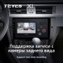Teyes X1 2+32Gb BMW 3 E90 E91 E92 E93 2005-2013 9" Штатная магнитола
