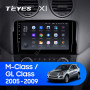 Teyes X1 2+32Gb Wi-Fi Mercedes Benz ML GL ML350 GL320 X164 2005-2009 9" Штатна магнітола