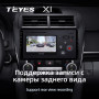 Teyes X1 2+32Gb Toyota Camry 7 XV 50 55 (US EDITION) 2012-2014 10" Штатная магнитола