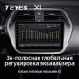 Teyes X1 2+32Gb Suzuki SX4 2 S-Cross 2012-2016 9" Штатна магнітола