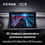 Teyes CC3 Kia Optima 4 JF (1 Din) 2015-2020 10" Штатная магнитола