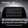 Teyes X1 2+32Gb Mazda CX-5 1 KE 2012-2015 9" Штатна магнітола