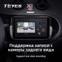 Teyes X1 2+32Gb Mercedes Benz Smart Fortwo 3 C453 A453 W453 2014-2020 9" Штатная магнитола