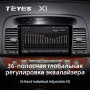 Teyes X1 2+32Gb Toyota Camry 5 XV 30 2001-2006 9" Штатна магнітола