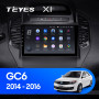 Teyes X1 2+32Gb Geely GC6 1 2014-2016 9" Штатная магнитола