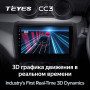 Teyes CC3 Suzuki Swift 5 2016-2020 9" Штатная магнитола