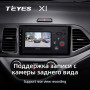 Teyes X1 2+32Gb Kia Morning 2 picanto 2011 - 2017 9" Штатна магнітола