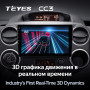 Teyes CC3 Citroen Berlingo 2 B9 2008-2019 9" Штатна магнітола