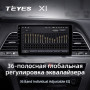 Teyes X1 2+32Gb Hyundai Sonata 7 LF 2014-2017 9" Штатна магнітола