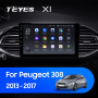 Teyes X1 2+32Gb Peugeot 308 T9 308S 2013-2017 9" Штатная магнитола
