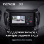 Teyes X1 2+32Gb Chevrolet Cruze 2 2015-2020 9" Штатна магнітола