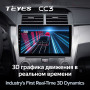 Teyes CC3 Toyota Camry 7 XV 50 55 2011-2014 10" Штатная магнитола