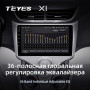 Teyes X1 2+32Gb Chery Fulwin 2 Very A13 2013 - 2016 9" Штатна магнітола