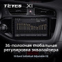 Teyes X1 2+32Gb Kia CEED Cee'd 2 JD 2012-2018 9" Штатна магнітола