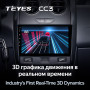 Teyes CC3 Renault Duster 2015-2020 9" Штатная магнитола