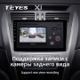 Teyes X1 2+32Gb Geely Emgrand X7 1 GX7 EX7 2011-2019 9" Штатна магнітола