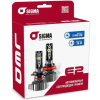 LED лампи SIGMA E2 H1
