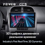 Teyes CC3 Chery Tiggo 3 2014-2015 10" Штатна магнітола