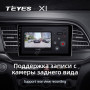 Teyes X1 2+32Gb Wi-Fi Hyundai Elantra 6 2018-2020 9" Штатная магнитола