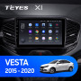 Teyes X1 2+32Gb LADA Vesta Cross Sport 2015-2019 10" Штатна магнітола