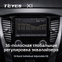 Teyes X1 2+32Gb Mitsubishi Pajero Sport 3 2016-2018 9" Штатная магнитола