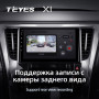 Teyes X1 2+32Gb Toyota Alphard H30 2015-2020 10" Штатна магнітола