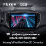 Teyes CC3 Chery Tiggo 5 2014 - 2018 10" Штатна магнітола