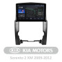AMS T1010 Kia Sorento 2 XM 2009-2012 10" Штатная магнитола