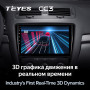 Teyes CC3 Skoda Octavia 2 A5 2008-2013 10" Штатна магнітола