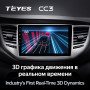 Teyes CC3 Hyundai Tucson 3 2015-2018 9" Штатная магнитола