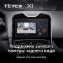 Teyes X1 2+32Gb Renault Clio 4 BH98 KH98 2016-2019 10" Штатная магнитола