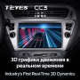 Teyes CC3 Peugeot 301 For Citroen C-Elysee CElysee (1 Din) 2012-2016 9" Штатна магнітола