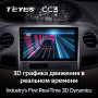 Teyes CC3 Geely MK 1 2006-2013 9" Штатна магнітола