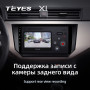 Teyes X1 2+32Gb Seat Ibiza 2017-2020 9" Штатная магнитола