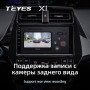 Teyes X1 2+32Gb Toyota Prius XW50 2015-2020 9" Штатна магнітола