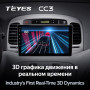 Teyes CC3 Hyundai Accent 3 2006-2011 9" Штатна магнітола