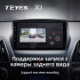 Teyes X1 2+32Gb Wi-Fi Hyundai Tucson 2 LM IX35 2009-2015 9" Штатна магнітола