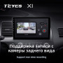 Teyes X1 2+32Gb Honda Civic 8 FK FN FD 2005-2012 10" Штатна магнітола