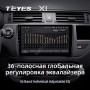 Teyes X1 2+32Gb Wi-Fi Kia RIO 3 2011-2016 9" Штатная магнитола