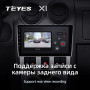 Teyes X1 2+32Gb Renault Logan 1 2004-2009 9" Штатная магнитола