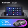 Teyes CC3 Lexus CT CT200 CT200h 2010-2018 9" Штатна магнітола