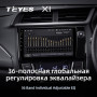 Teyes X1 2+32Gb Honda BRV 2015-2019 9" Штатна магнітола